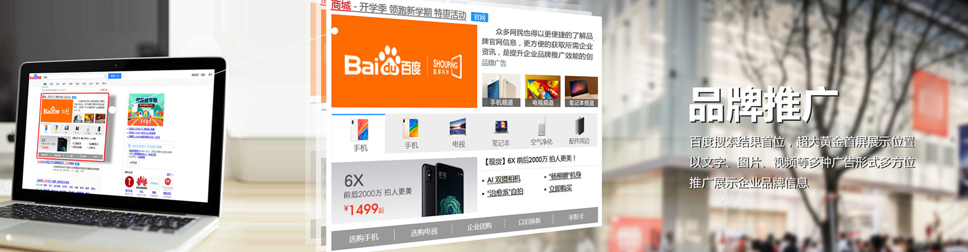 福清sem专员