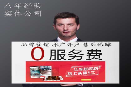 高返点充值攻略：案例分析及注意事项