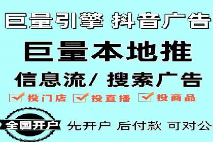 SEM竞价推广实战：如何提高广告投放效果